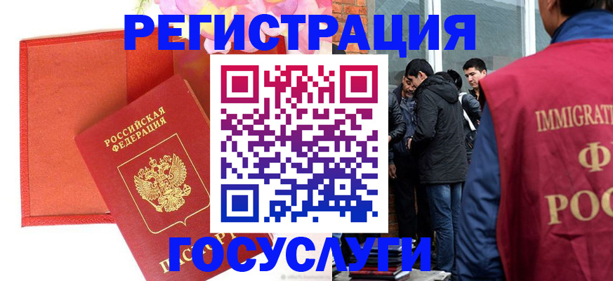 регистрация для школы в Зернограде