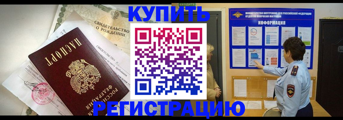 форма 3 в Зернограде